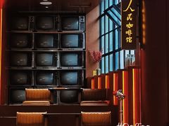 -人民咖啡馆(四行仓库店)