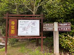 -伍山石窟