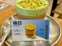-Reset Coffee 与海咖啡