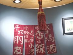 -向川南·水煮鱼·川菜(和平里店)