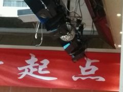 -原鄉本味 楚菜 丹江口鱼(北苑店)