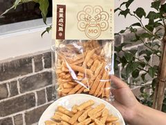 -墨茉点心局(国金街店)