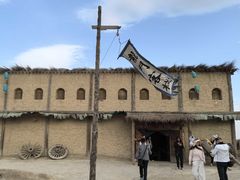 -镇北堡西部影城