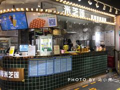 -美芝莲(领展购物广场中关村店)