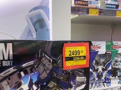 -TOYSRUS玩具反斗城(广州IGC天汇广场店)