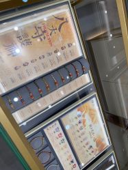 -结绳记(朝阳大悦城店)