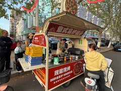 -大学城夜市