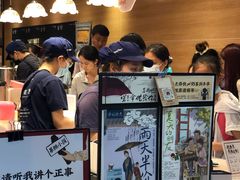 -茶颜悦色(登高路上店)