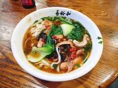 鱿鱼粉-易裕和·长沙米粉(竹塘西路店)