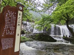 -刘伯温故里景区百丈漈