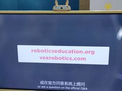 -创乐科教乐高机器人·编程·科技特长生规划中心(新地中心店)