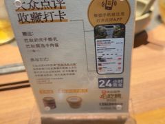 -巴奴毛肚火锅(京西大悦城店)