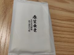 -春笙食堂.丼饭拉面寿司(GOGO新天地店)