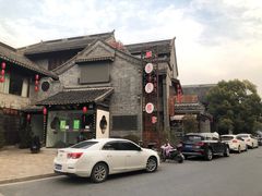 -留芳·文旅古月楼(老街店)