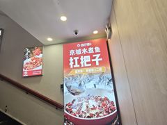 -鑫巴蜀小镇 · 水煮鱼专研店(玉桥店)