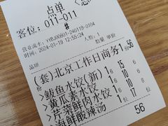 -船歌·鱼水饺青岛菜(枫蓝国际购物中心店)