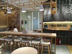 大堂-I-YOU面缘·仁和新城店