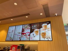 -Tims天好咖啡·贝果(东吴龙湖天街店)