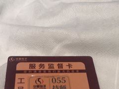 -华夏良子·足道SPA艾灸(金皇大厦店)