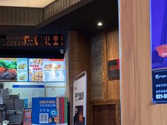 -汉堡王(嘉定宝龙城市广场)