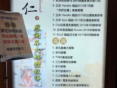 -于记杏仁(衡阳路店)