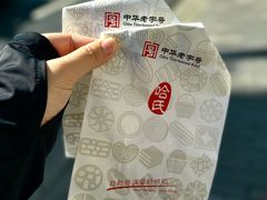 -上海哈尔滨食品厂(淮海中路店)