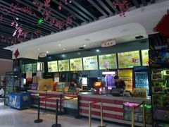 -中影星美国际影城(韩森寨店)