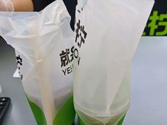 -Yes Lemon就是柠·手打柠檬茶(苏州中心一店)