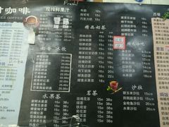 -中央财经大学沙河校区-图书馆