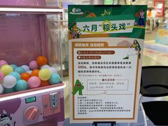 -上海第一八佰伴