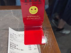 -莱莱小笼·乔艾
