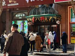 -华梅西餐厅(哈尔滨中央大街店)