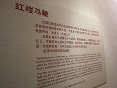 -辛亥革命博物院北区
