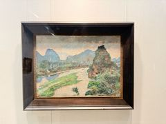-徐悲鸿纪念馆