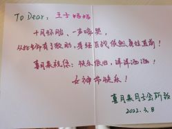 -喜月来月子会所