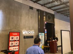 -TZ House音乐现场(茅台店)
