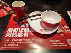 -蛙三泡椒牛蛙(万象城店)