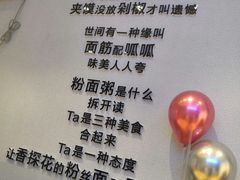 -香探花·擀面皮肉夹馍(北苑店)
