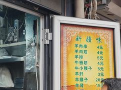 -同来顺烧烤餐厅(哈尔滨道店)