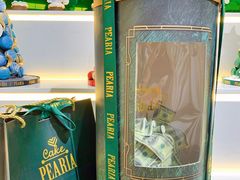 -柏尼娅PEARIA·蛋糕定制(北京SKP店)
