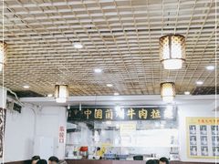 -东方宫中国兰州牛肉拉面(厦门旗舰店)