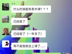 -24KiCK格斗学院(博泰店)