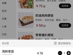 -gaga(深圳福田星河COCO Park店)