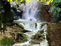 -莫干山风景区