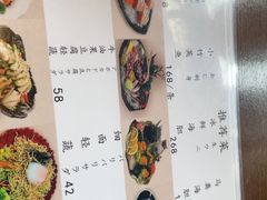 -九州酒场ひこぞう(1号店)
