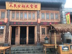 -白鹿原影视城