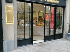 门面-Fridi Patisserie Cafe