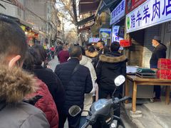 -贾家饦饦馍(回民街店)