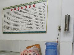 -常德津市牛肉粉(兴南大道店)