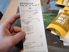账单-麦当劳(贵和购物中心B1店)